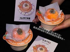 -中粮·祥云小镇