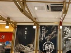大堂-味千拉面(和平大道奥山世纪城店)