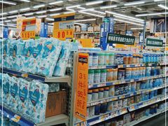 -麦德龙(镇江开发区店)