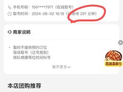 -山缓缓火锅(苏州仁恒仓街店)