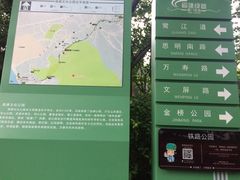 -铁路文化公园