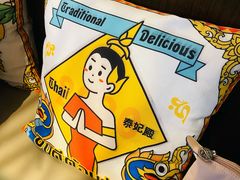 -泰妃殿(宏伊国际广场店)