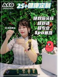 -厦门安达仕酒店·衡境SPA