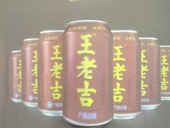 -广州神农草堂中医药博物馆