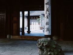 -天一阁博物院