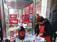 门面-吕家米皮