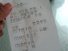 -老毛手抓·盐池滩羊非遗手抓(宁夏总店)