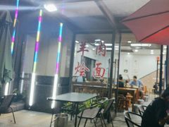 -钢阳酸菜红烧牛肉面(季乐路店)