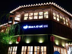 -猫的天空之城概念书店(苏州平江店)