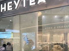 门面-喜茶(徐州金鹰店)