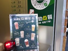 -1点点(曹杨路店)