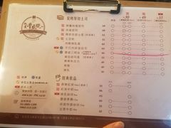 菜单-就爱丰盛号(士林店)
