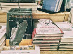 -覔书店(壹方城店)