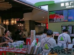 -Yes Lemon就是柠·手打柠檬茶(苏州中心一店)