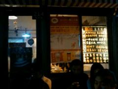 和我在北京那家看到很相似，不过那家更十三-做了不起的80后