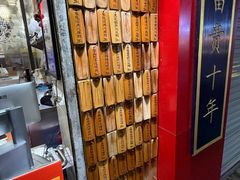 -信行丰炖品皇店(光孝路店)