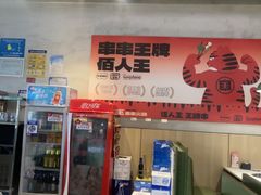 -佰人王串串香火锅(洋珠巷店)