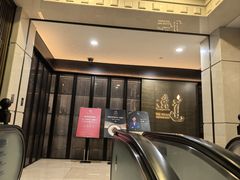-逸道(益丰·外滩源店)