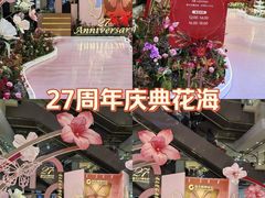 -远大购物中心(南岗店)