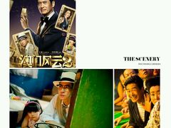 -星达影城(建业街店)