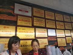 -嘉州九妹凤爪(乐山总店)