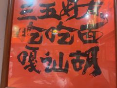 -王繁星面馆(西安熙地港店)