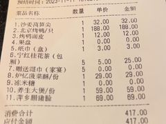 -炉忆家宴(京东店)