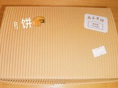 -梦菲思饼屋(瑞金宾馆店)