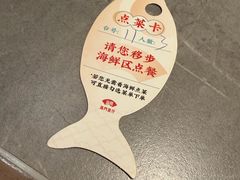 -海门鱼仔·潮汕味(KKMall店)