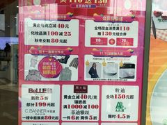 -长发商厦