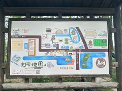 -乌村