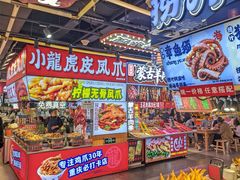 -八一好吃街·高品美食广场