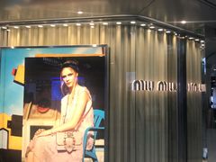 -Miu Miu(机场DFS店)