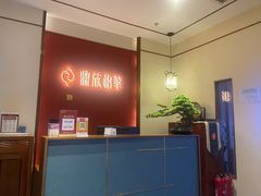 -鼎族怡华·指压·油压·经络(西单昌盛大厦店)