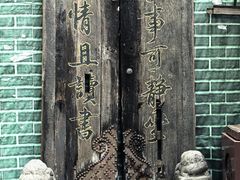 -万松老人塔