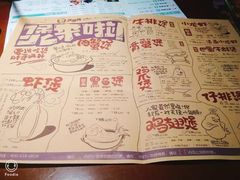 菜单-胖哥俩肉蟹煲(悦荟广场店)