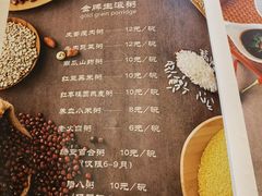 -小城粥道·海胆鲜虾粥(解放广场店)