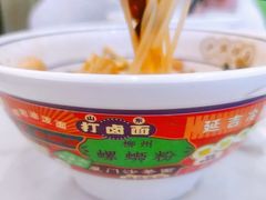 -弘束束柳州深巷螺蛳粉(珠江路店)