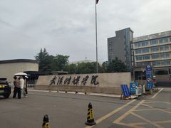 -武汉传媒学院