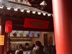 -鸡鸣赐茶(鸡鸣寺路店)