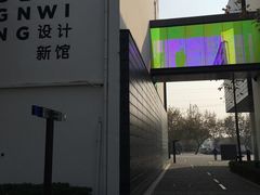 -穆拉诺餐厅(上海玻璃博物馆店)