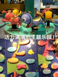 -贝乐鸥主题乐园(锦城万达广场店)