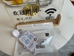 -Four Seven·半永久纹眉