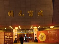 -开元商城(西旺店)