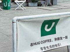 -HUG·拥抱咖啡(郑州宝龙广场店)