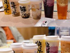 -LELECHA乐乐茶(三里屯店)