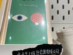 -KAFKA·卡夫卡咖啡(文林店)