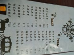 -觅恬记港式甜品(1818店)