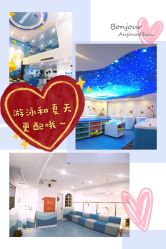 -马博士婴幼儿游泳馆(广安门旗舰店)