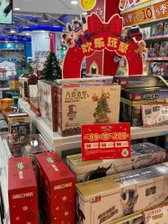 -玩具反斗城TOYSRUS(龙湖杭州西溪天街店)